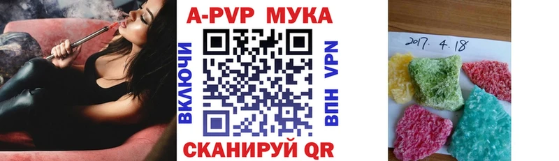 А ПВП кристаллы  Кольчугино 