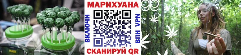 Печенье с ТГК марихуана Кольчугино