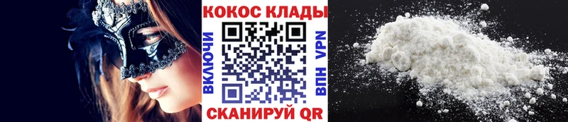 COCAIN Эквадор  Кольчугино 