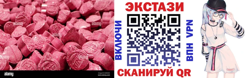 ЭКСТАЗИ бентли  Кольчугино 
