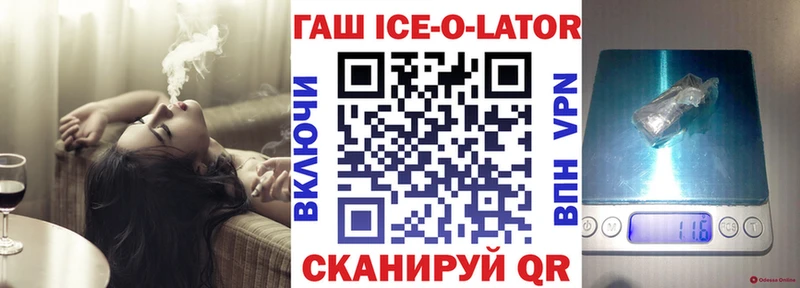 Гашиш 40% ТГК  даркнет сайт  Кольчугино 