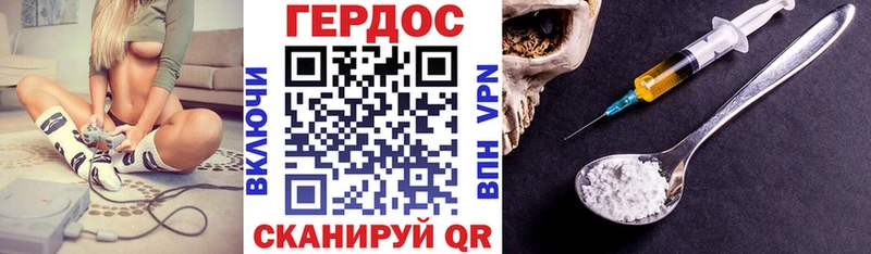 blacksprut как войти  купить наркоту  Кольчугино  Героин герыч 