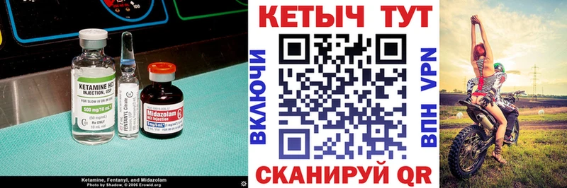 где купить   Кольчугино  КЕТАМИН ketamine 