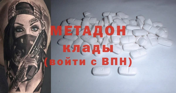 бутик Ростов