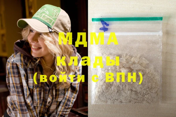 mdpv Богородск