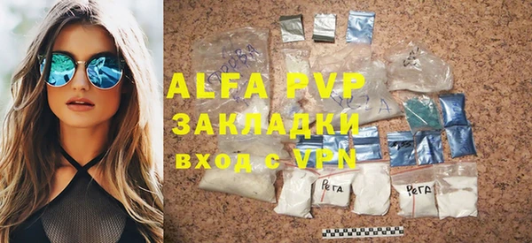 mdpv Богородск