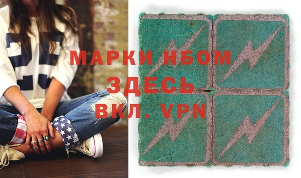 jwh Богородицк