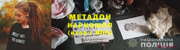mdpv Богородск