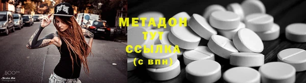 spice Россошь