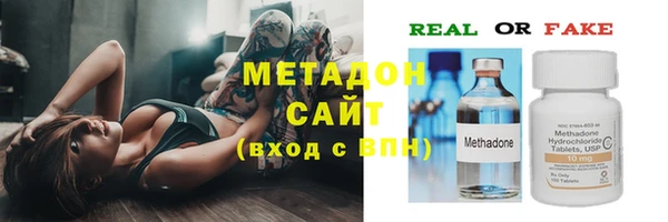 бутик Ростов