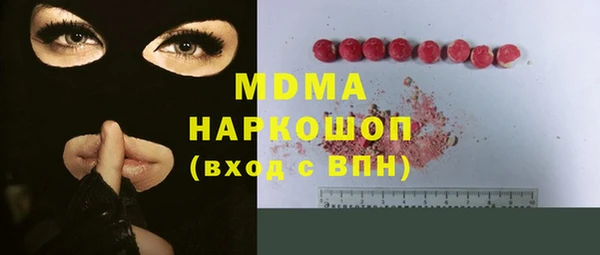 jwh Богородицк