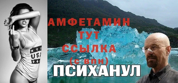 mdma Богданович