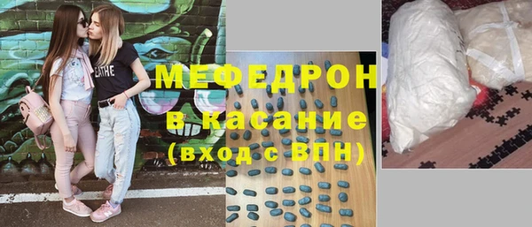 mdpv Богородск