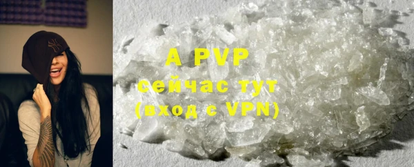 кристаллы Рославль