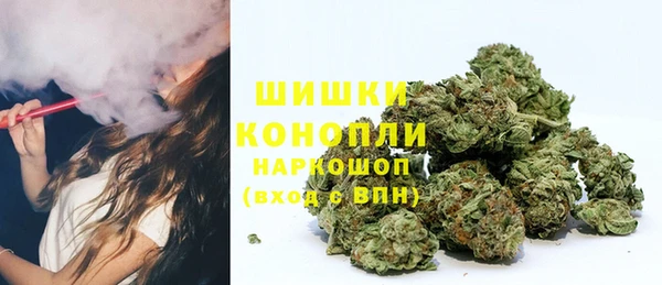 кристаллы Рославль