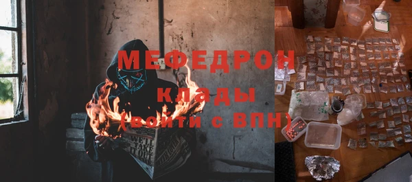 mdma Богданович