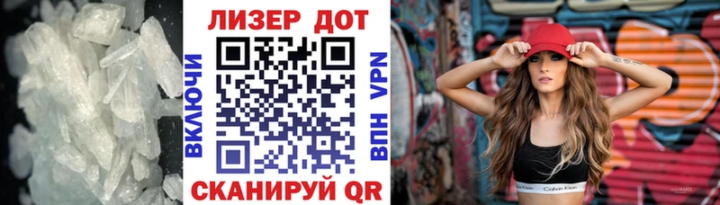 LSD-25 экстази ecstasy  Кольчугино 