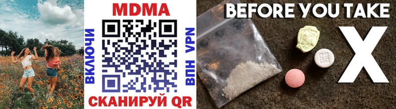 МДМА кристаллы  Кольчугино 