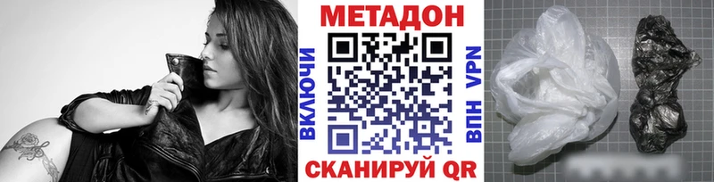 даркнет сайт  Кольчугино  Метадон мёд 
