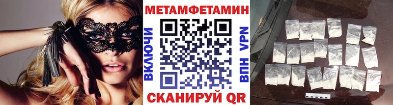цена наркотик  МЕГА ССЫЛКА  МЕТАМФЕТАМИН кристалл  Кольчугино 