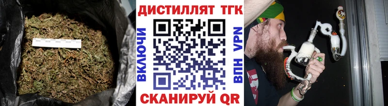 ТГК жижа  blacksprut ONION  Кольчугино 